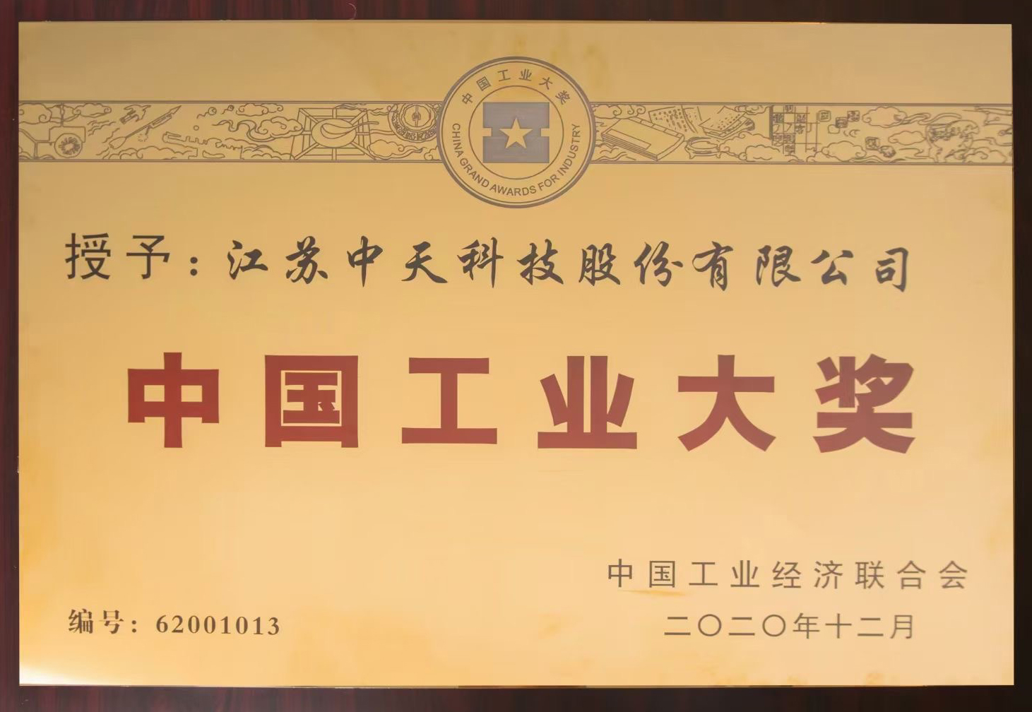 Z6·尊龙凯时「中国」官方网站