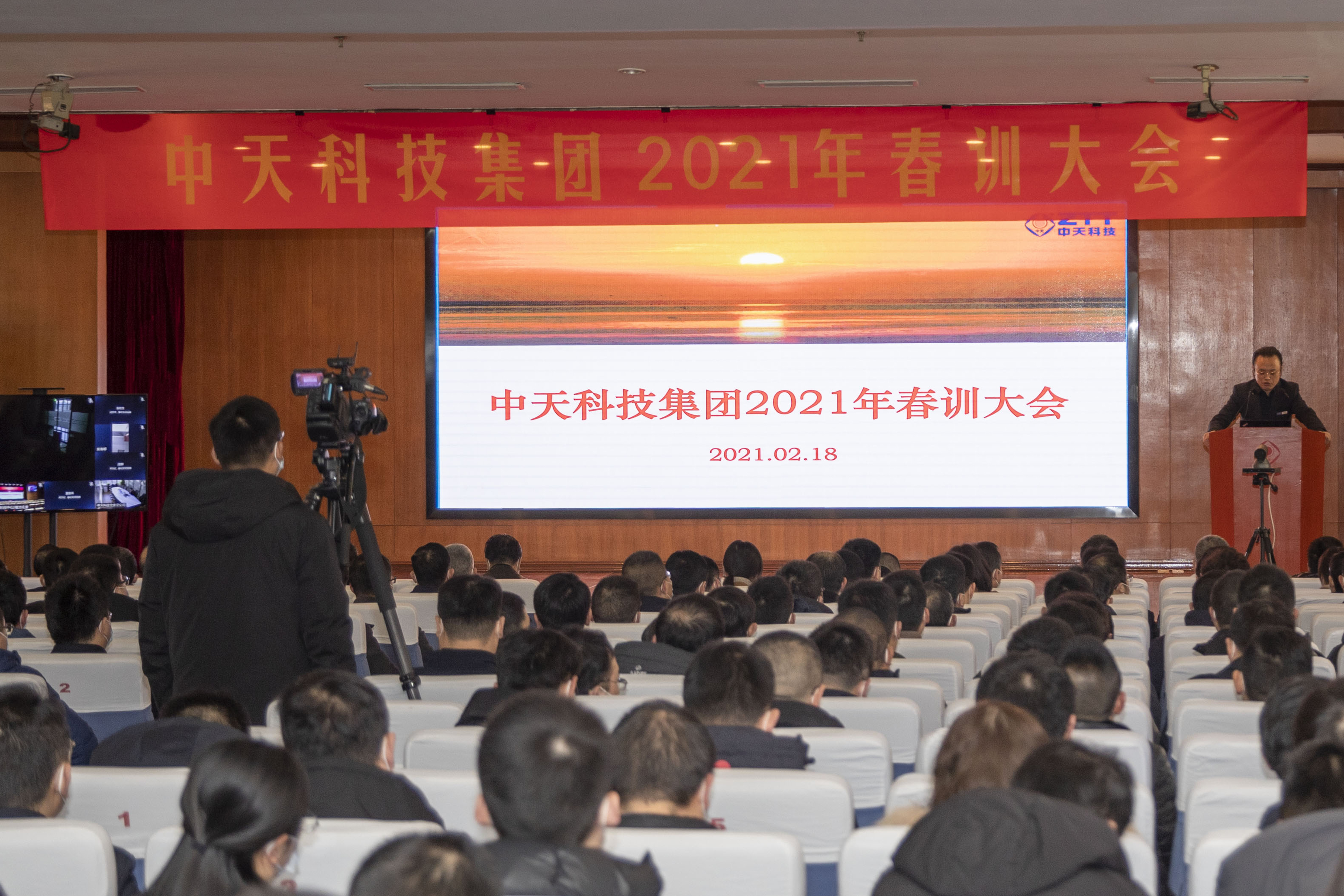 Z6·尊龙凯时「中国」官方网站