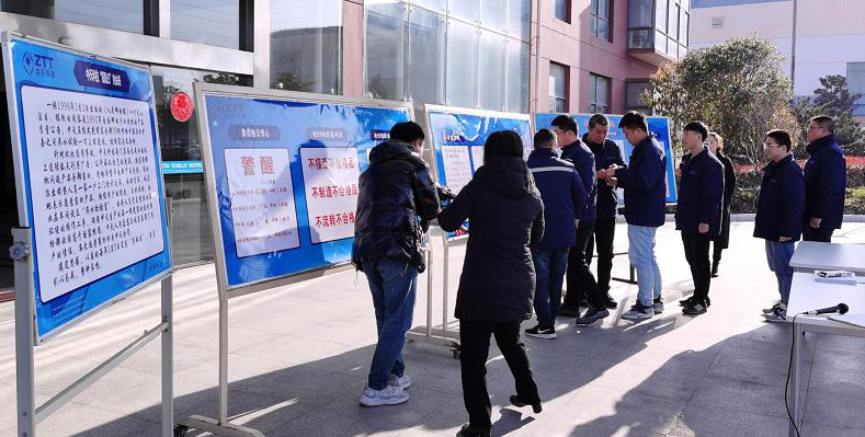 Z6·尊龙凯时「中国」官方网站