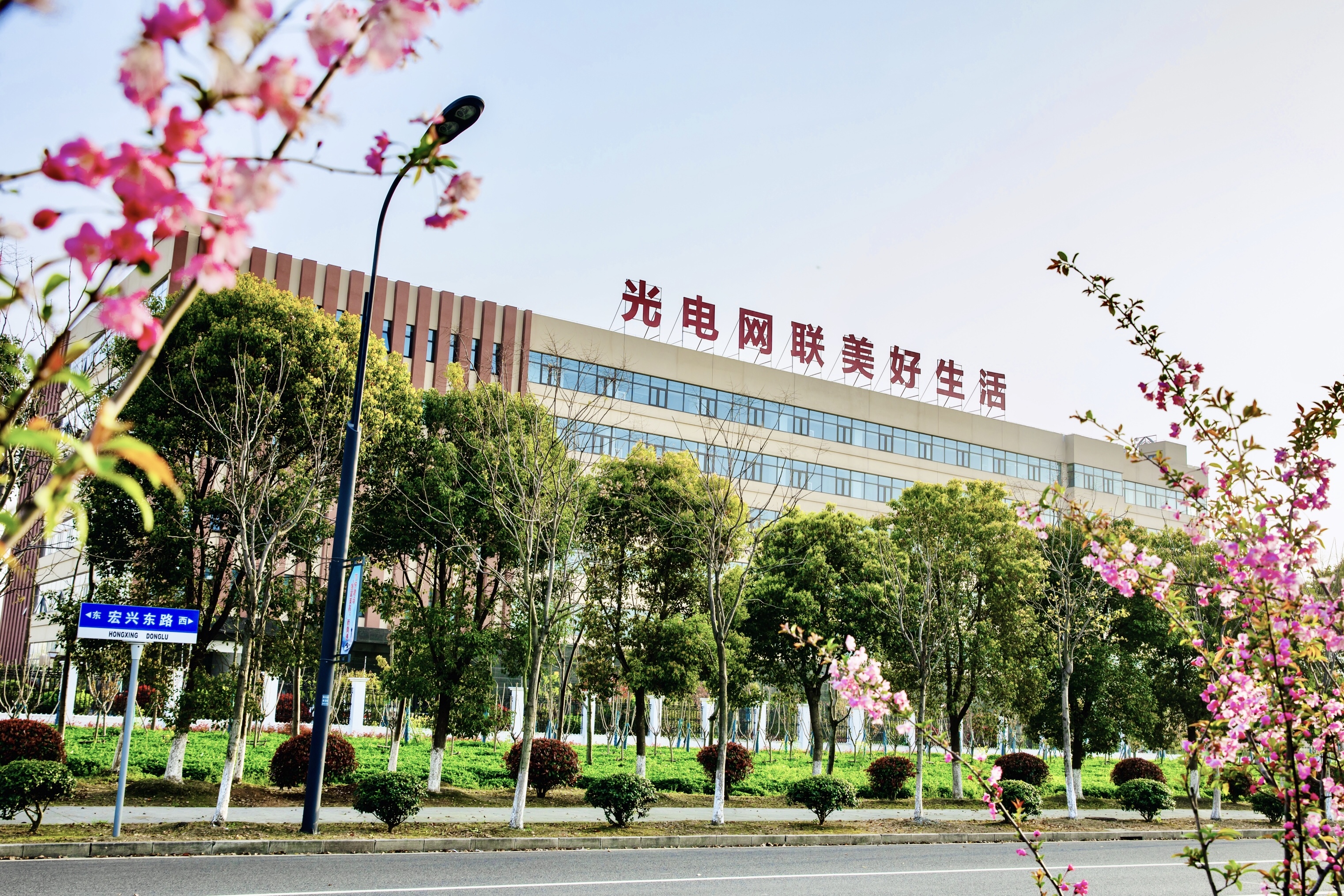 Z6·尊龙凯时「中国」官方网站