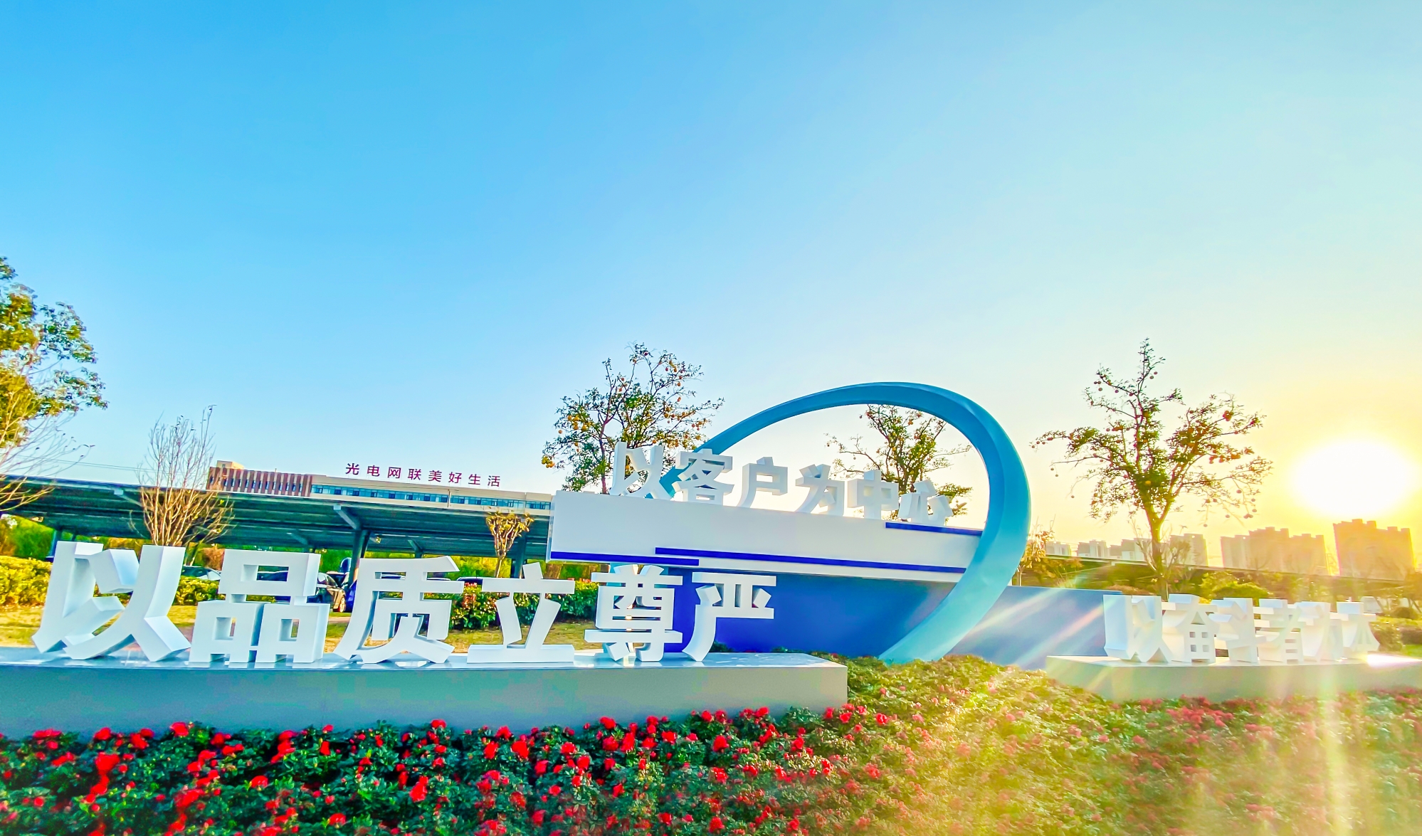 Z6·尊龙凯时「中国」官方网站