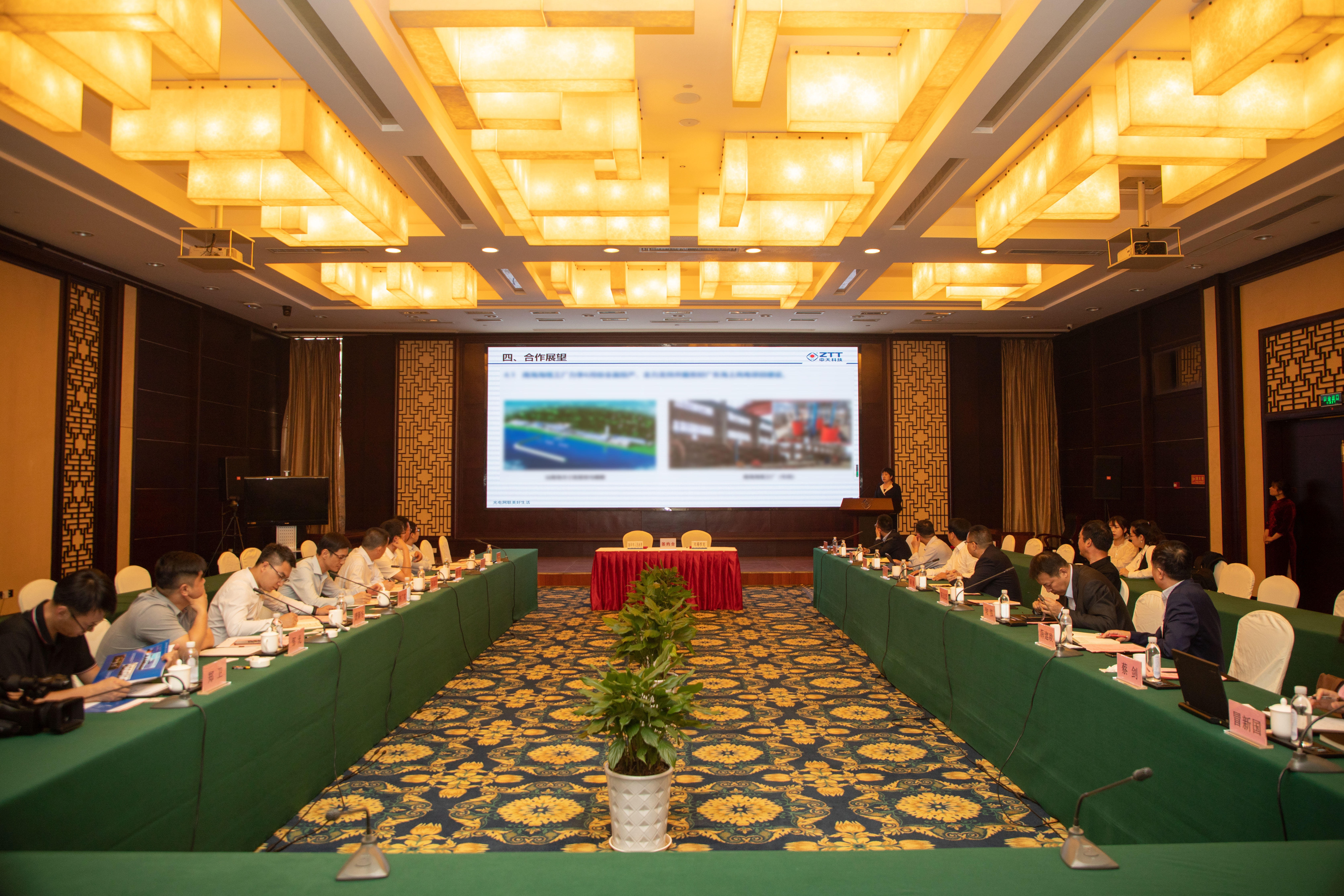 Z6·尊龙凯时「中国」官方网站