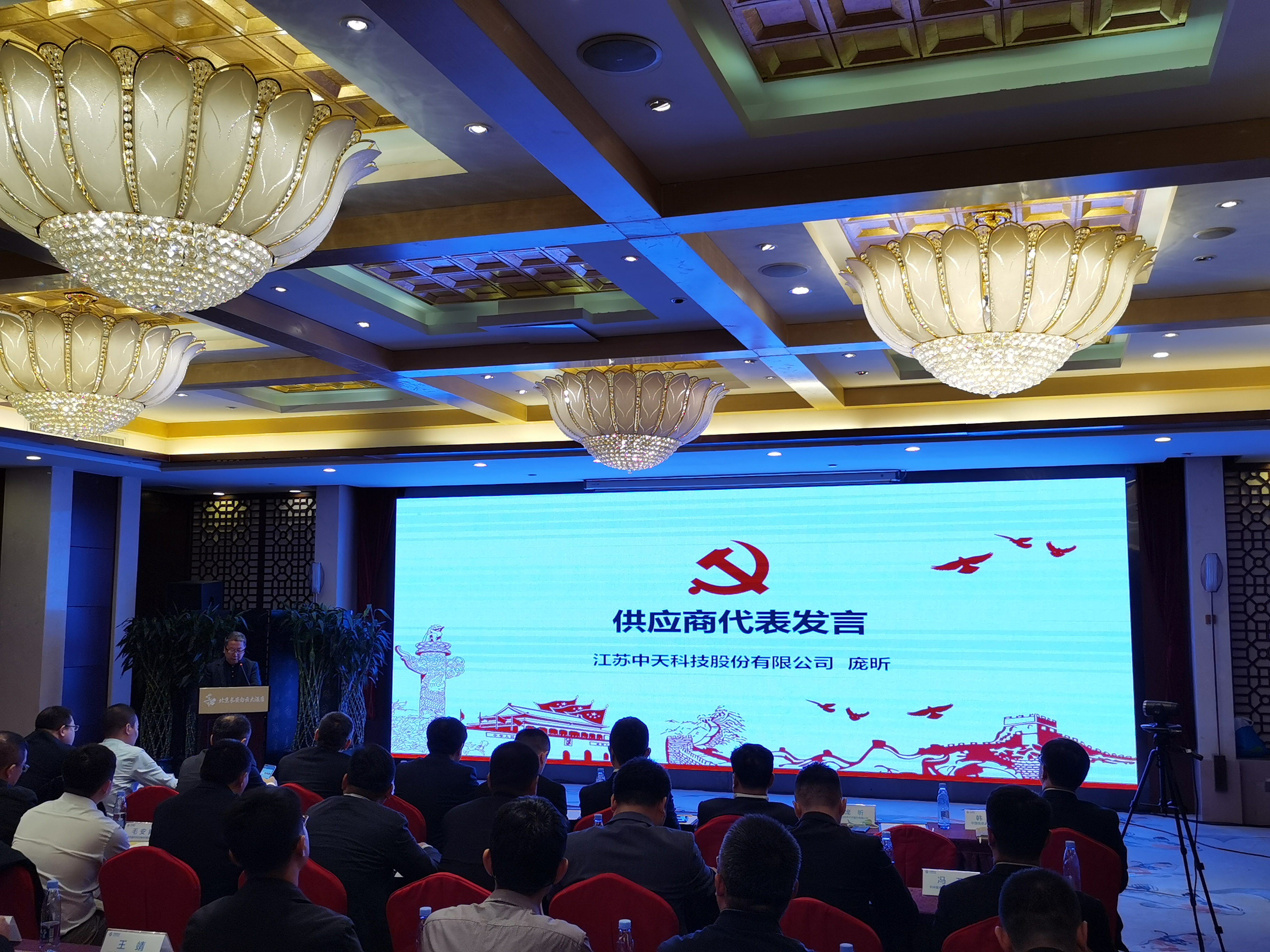 Z6·尊龙凯时「中国」官方网站