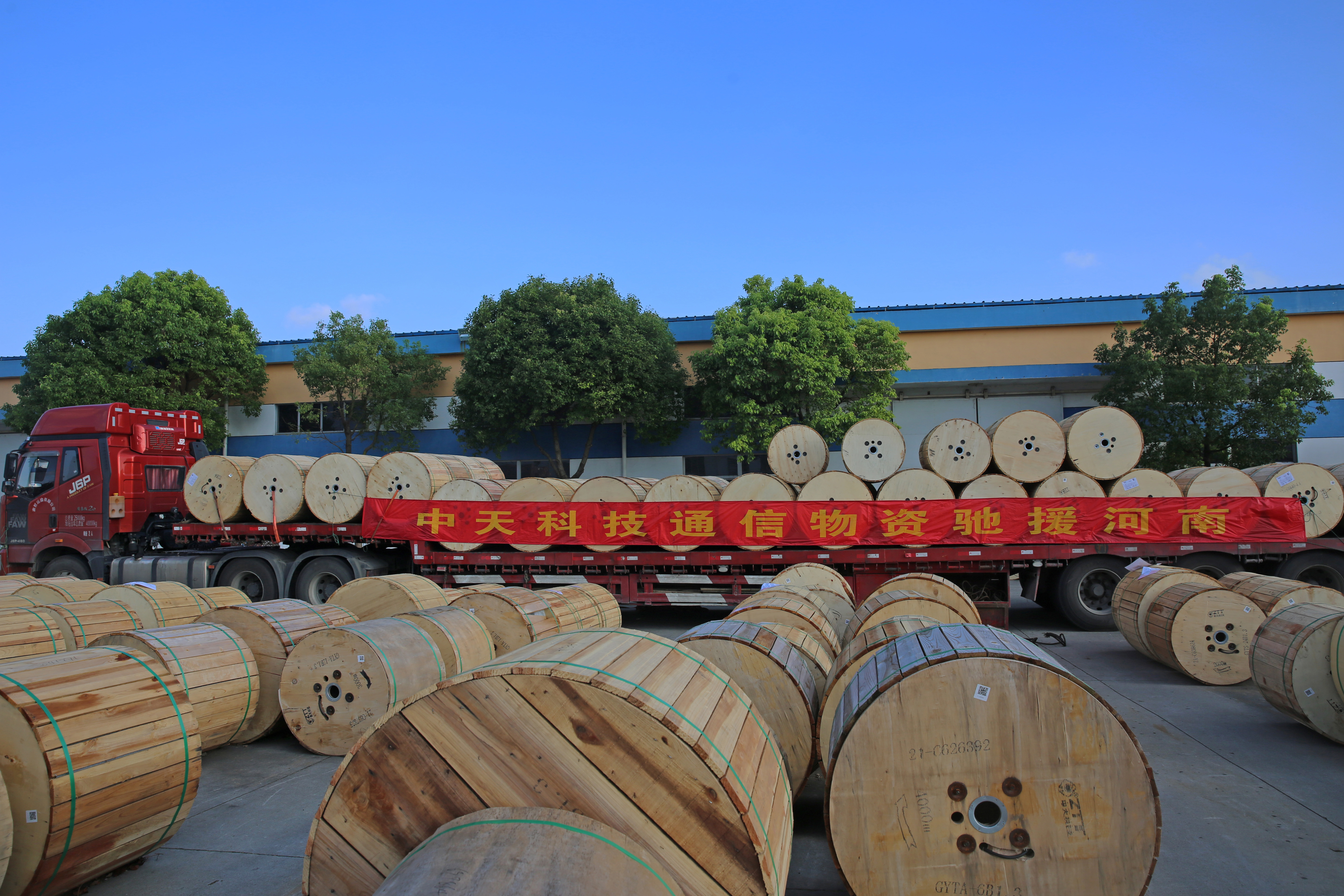 Z6·尊龙凯时「中国」官方网站