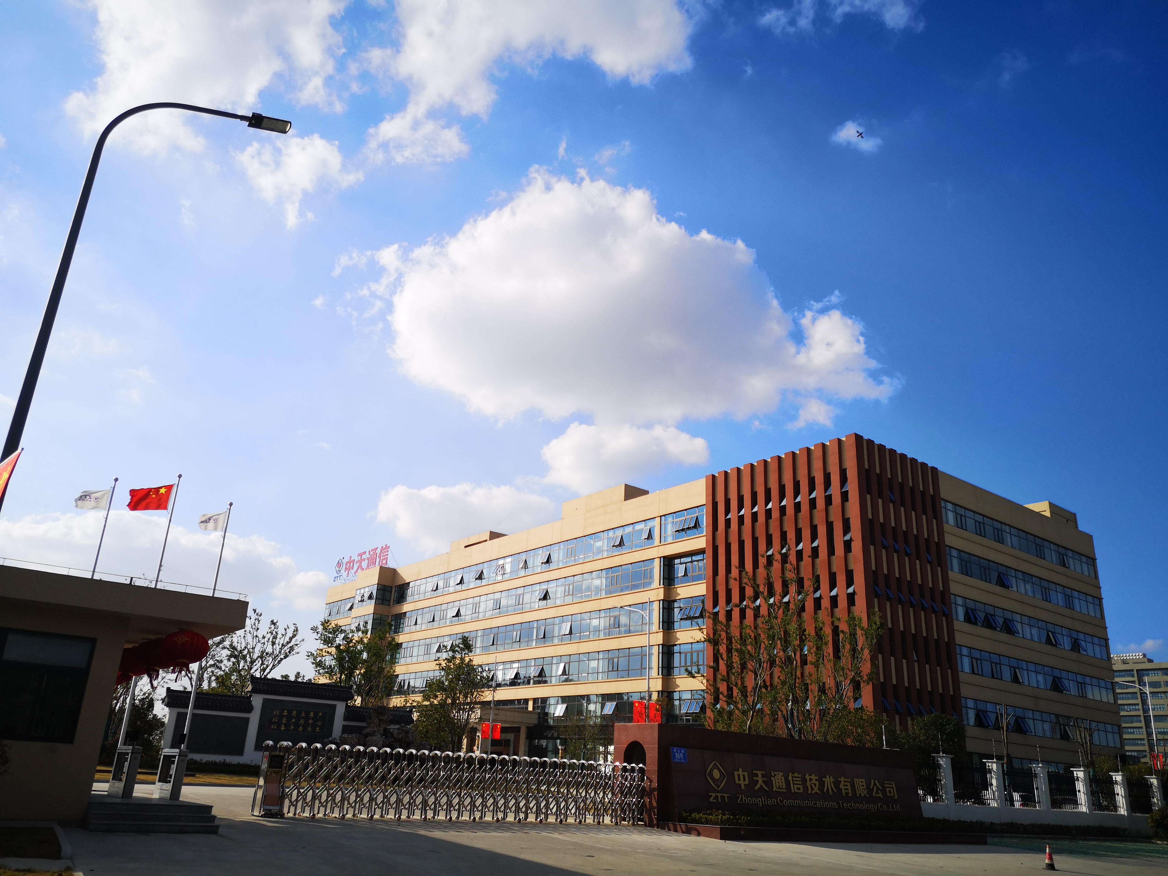 Z6·尊龙凯时「中国」官方网站