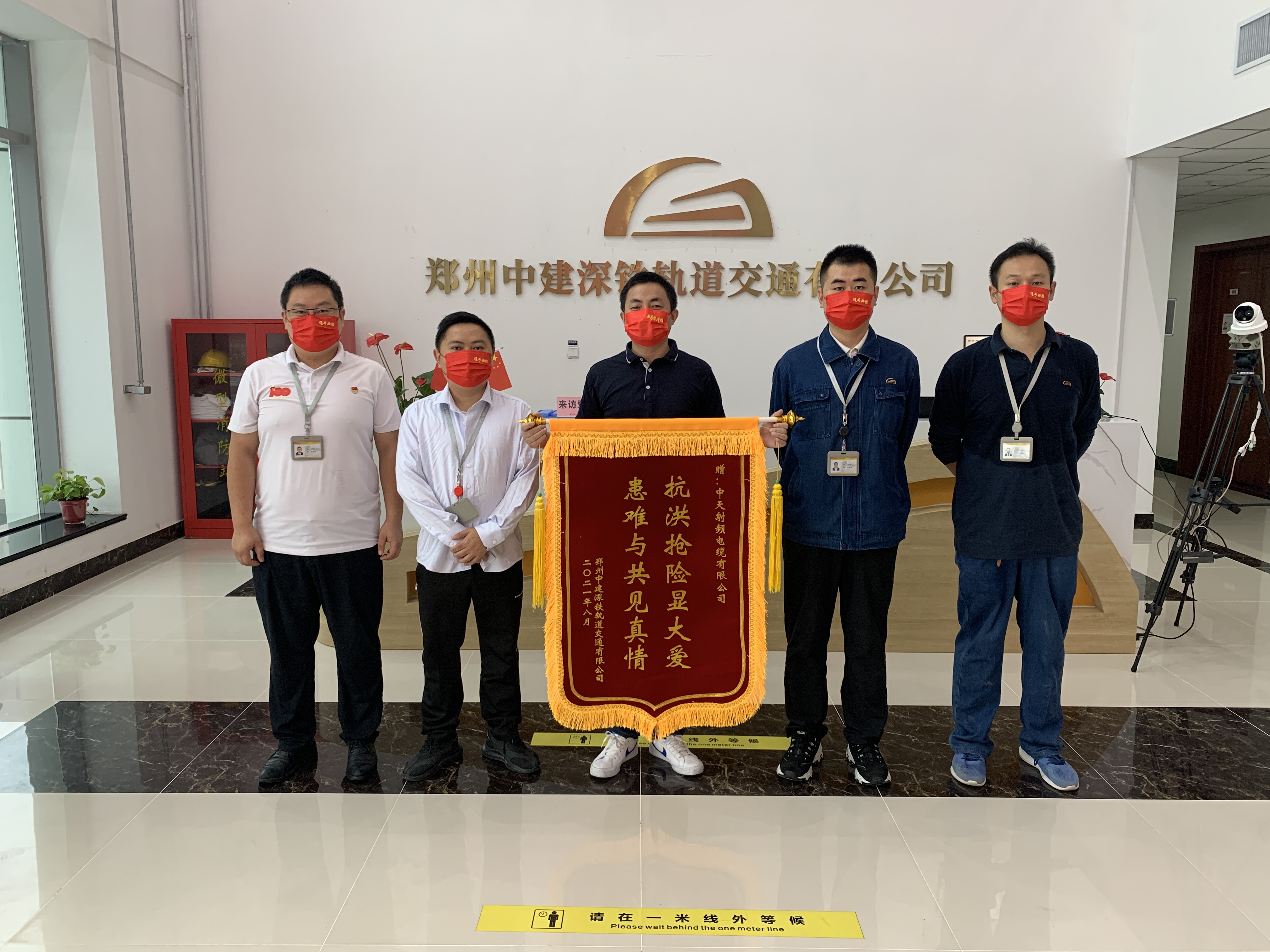 Z6·尊龙凯时「中国」官方网站