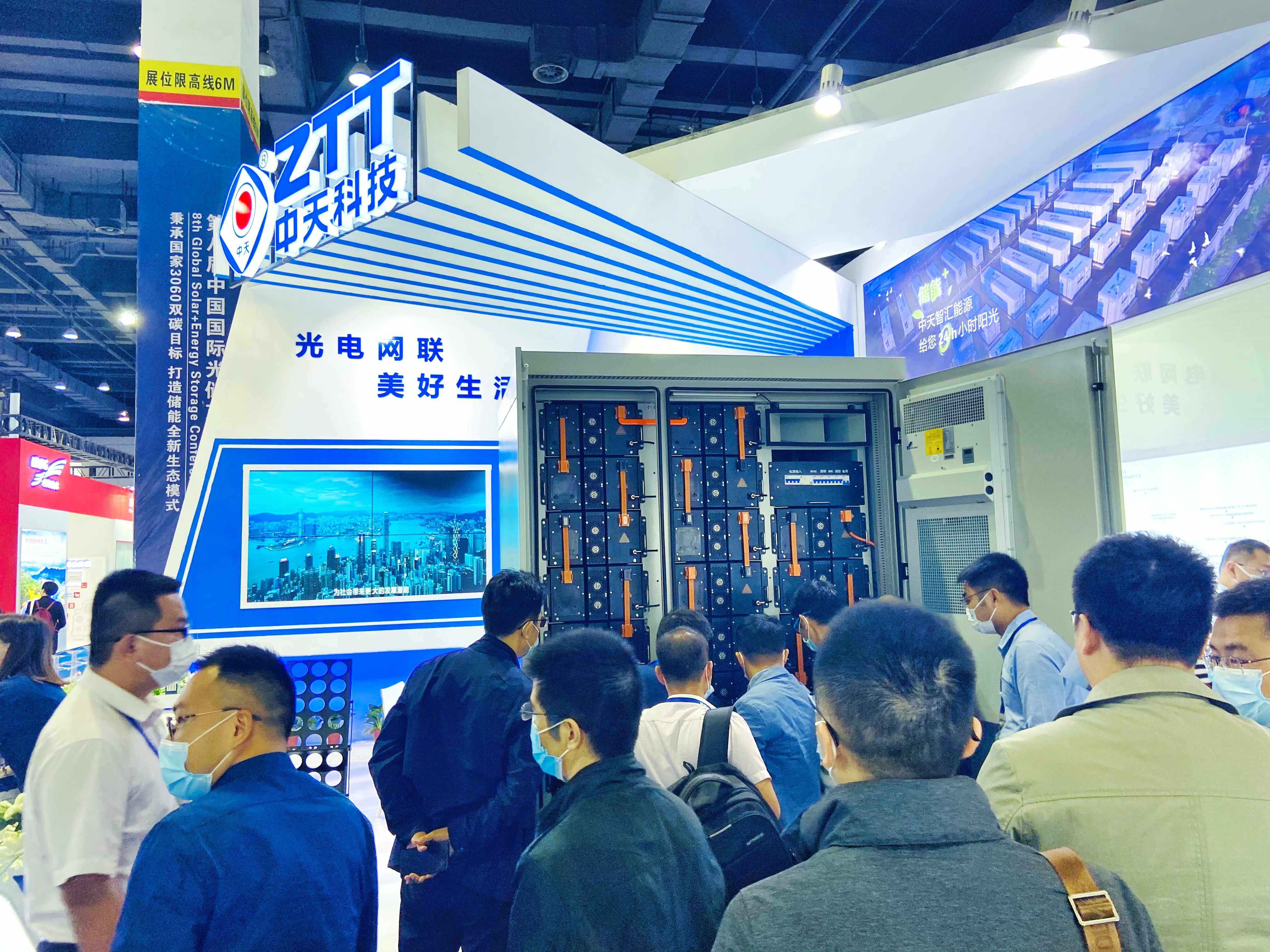 Z6·尊龙凯时「中国」官方网站