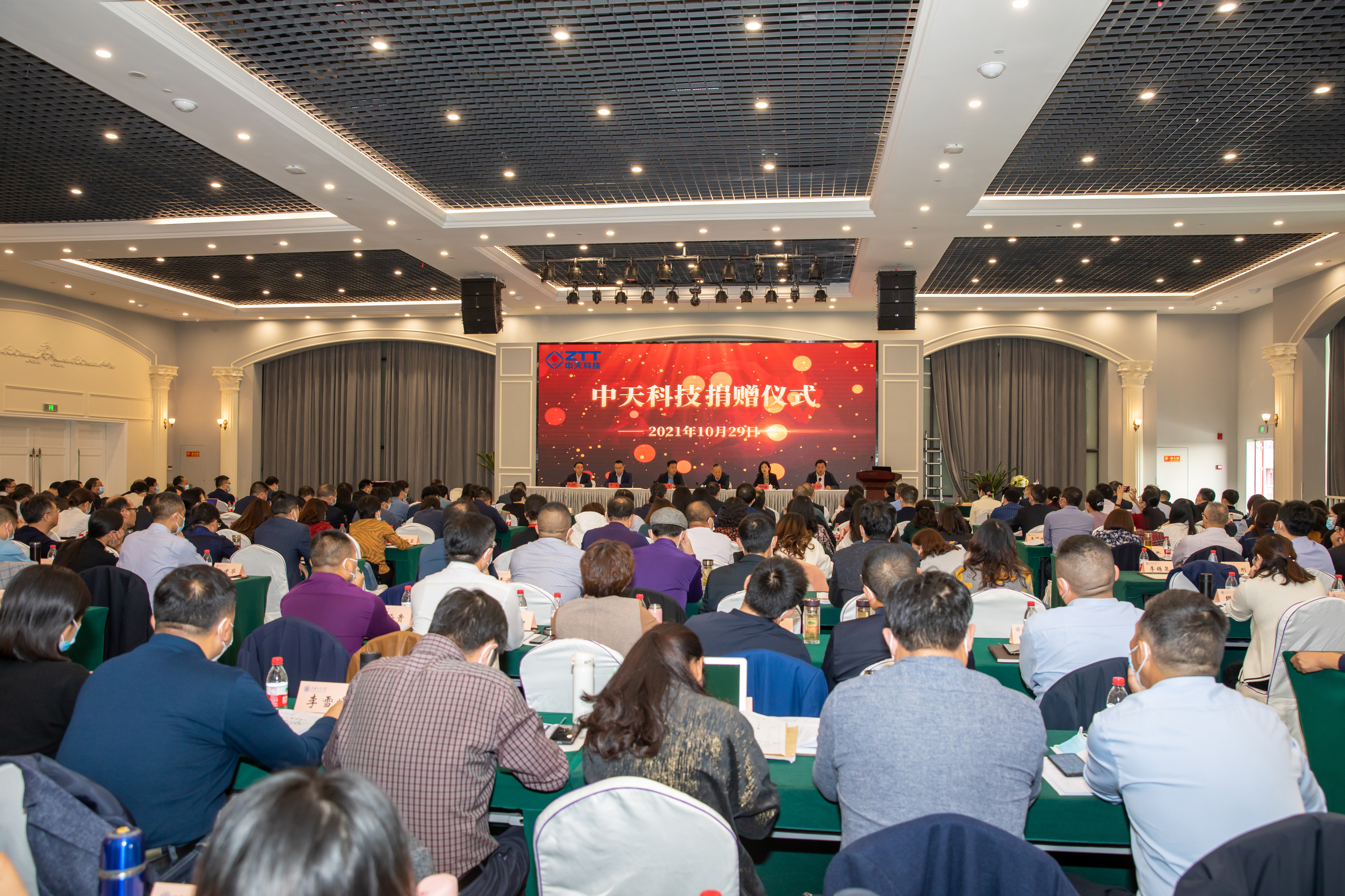 Z6·尊龙凯时「中国」官方网站