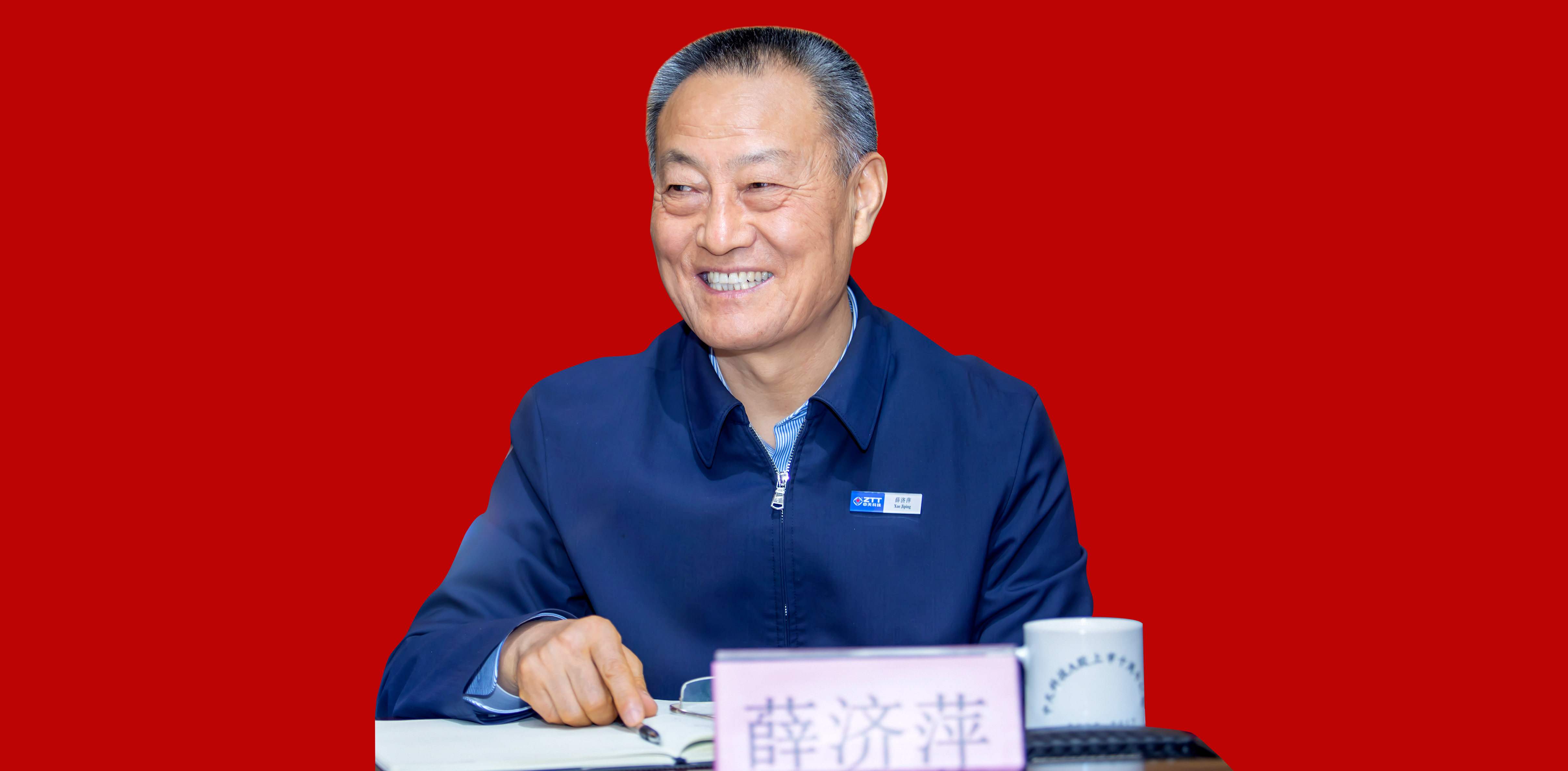 Z6·尊龙凯时「中国」官方网站