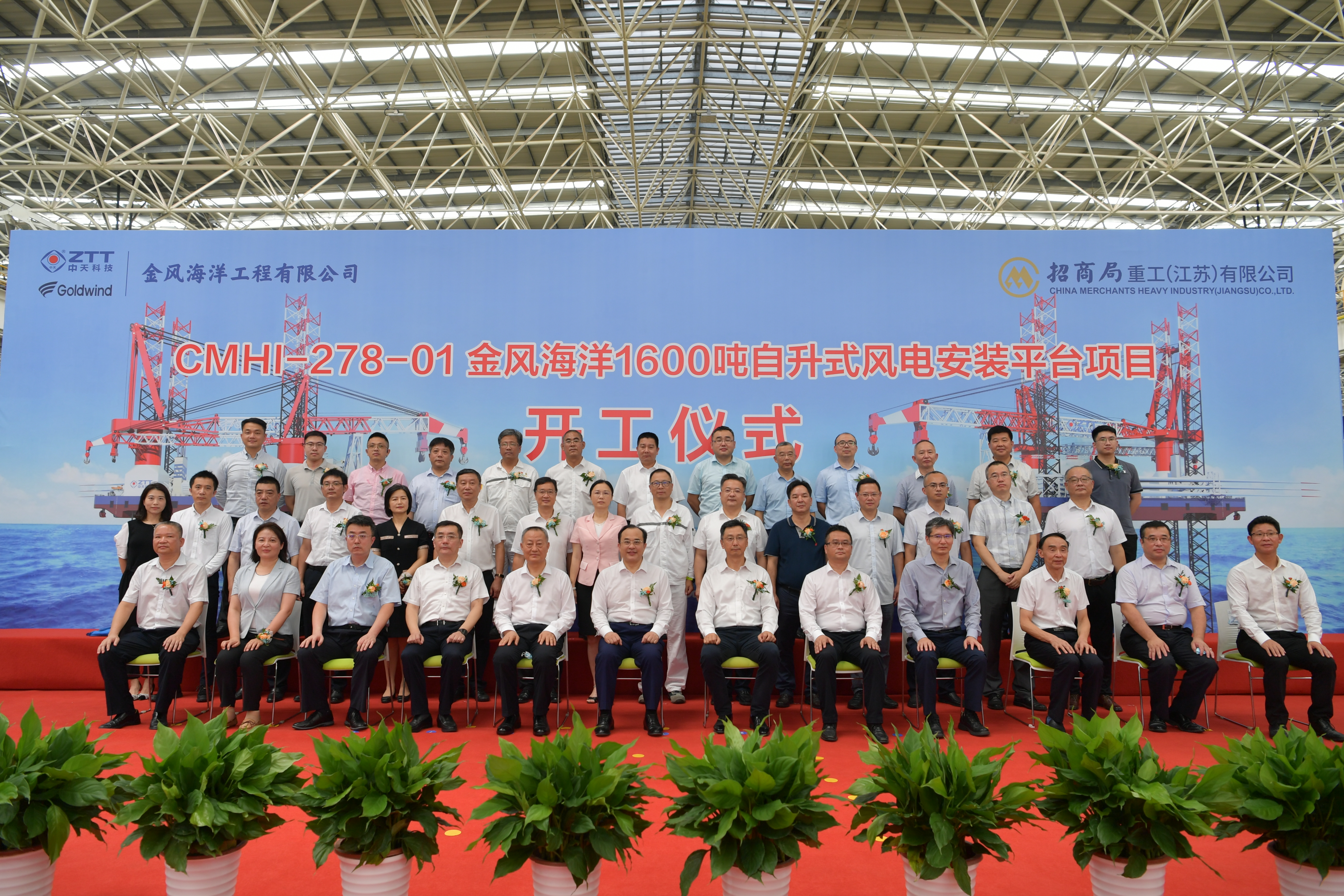 Z6·尊龙凯时「中国」官方网站