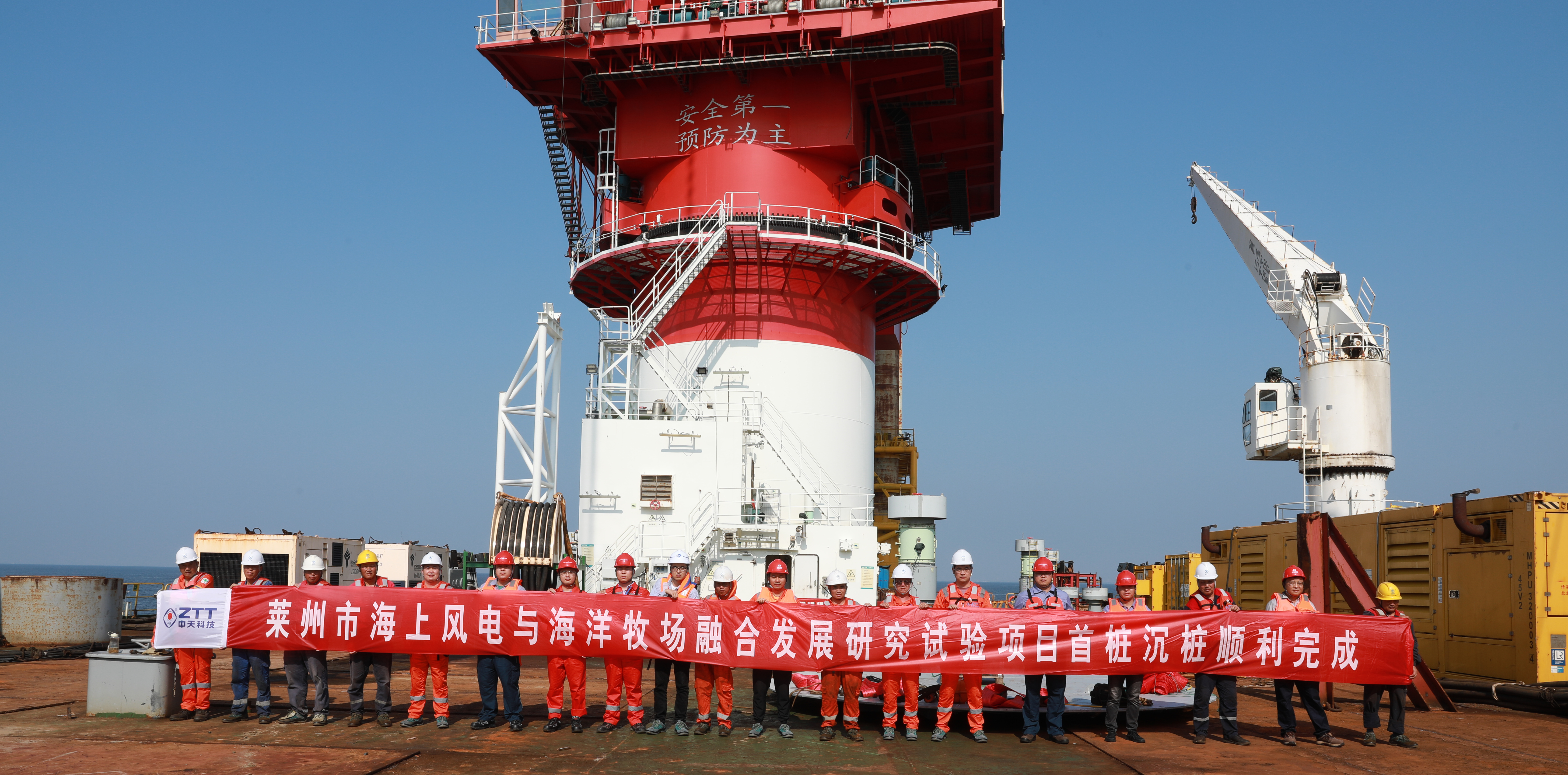 Z6·尊龙凯时「中国」官方网站