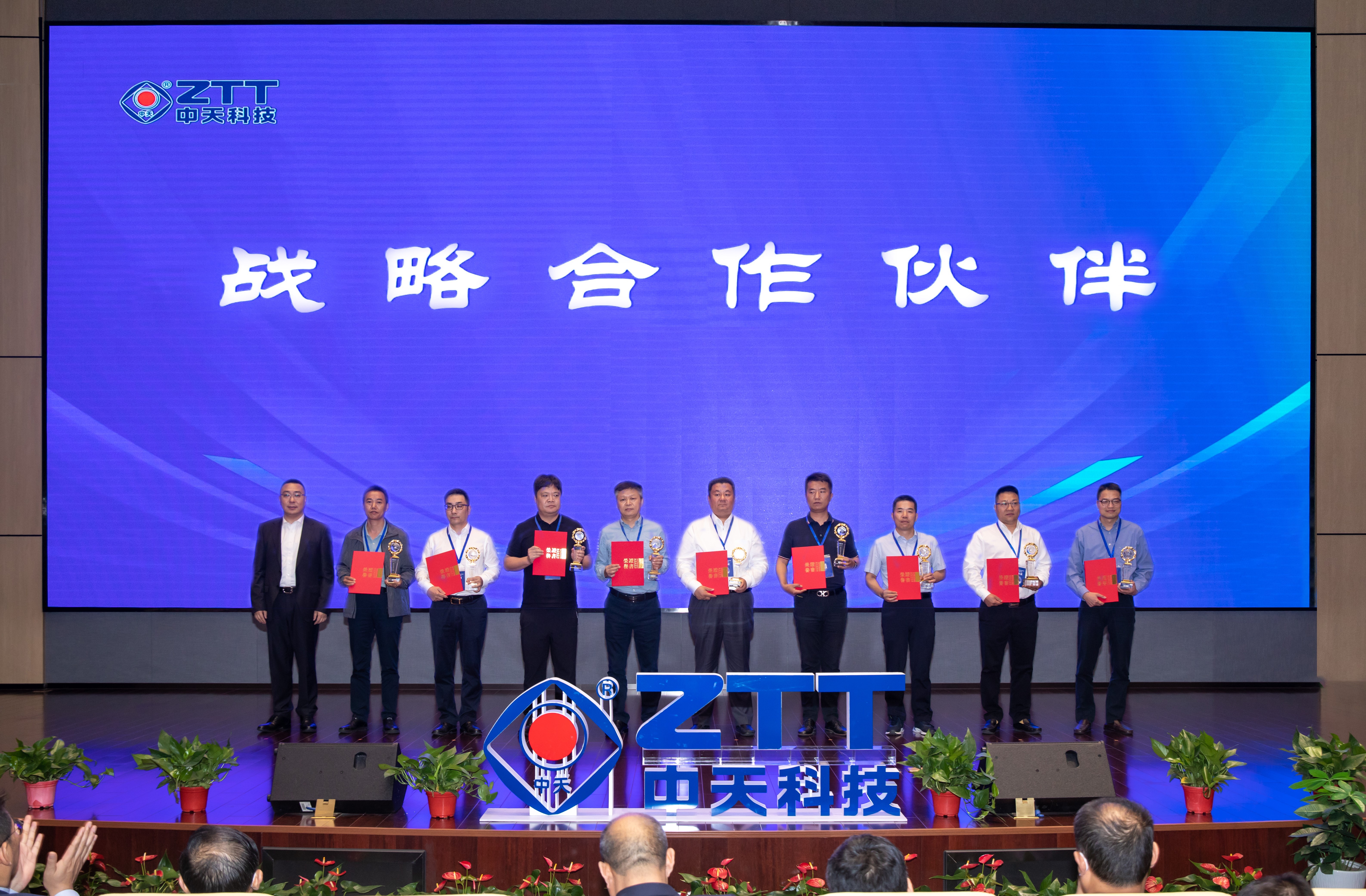 Z6·尊龙凯时「中国」官方网站