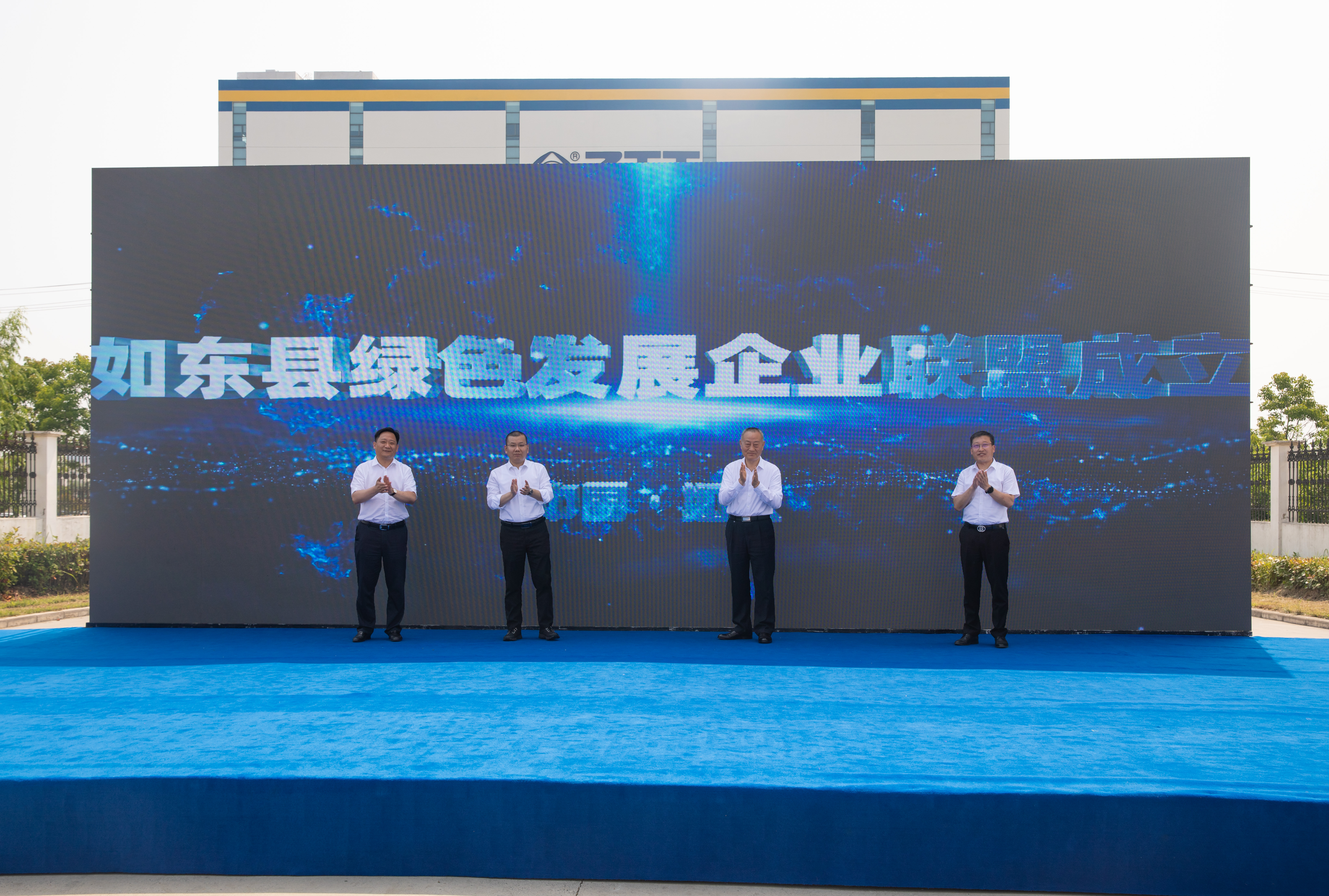 Z6·尊龙凯时「中国」官方网站