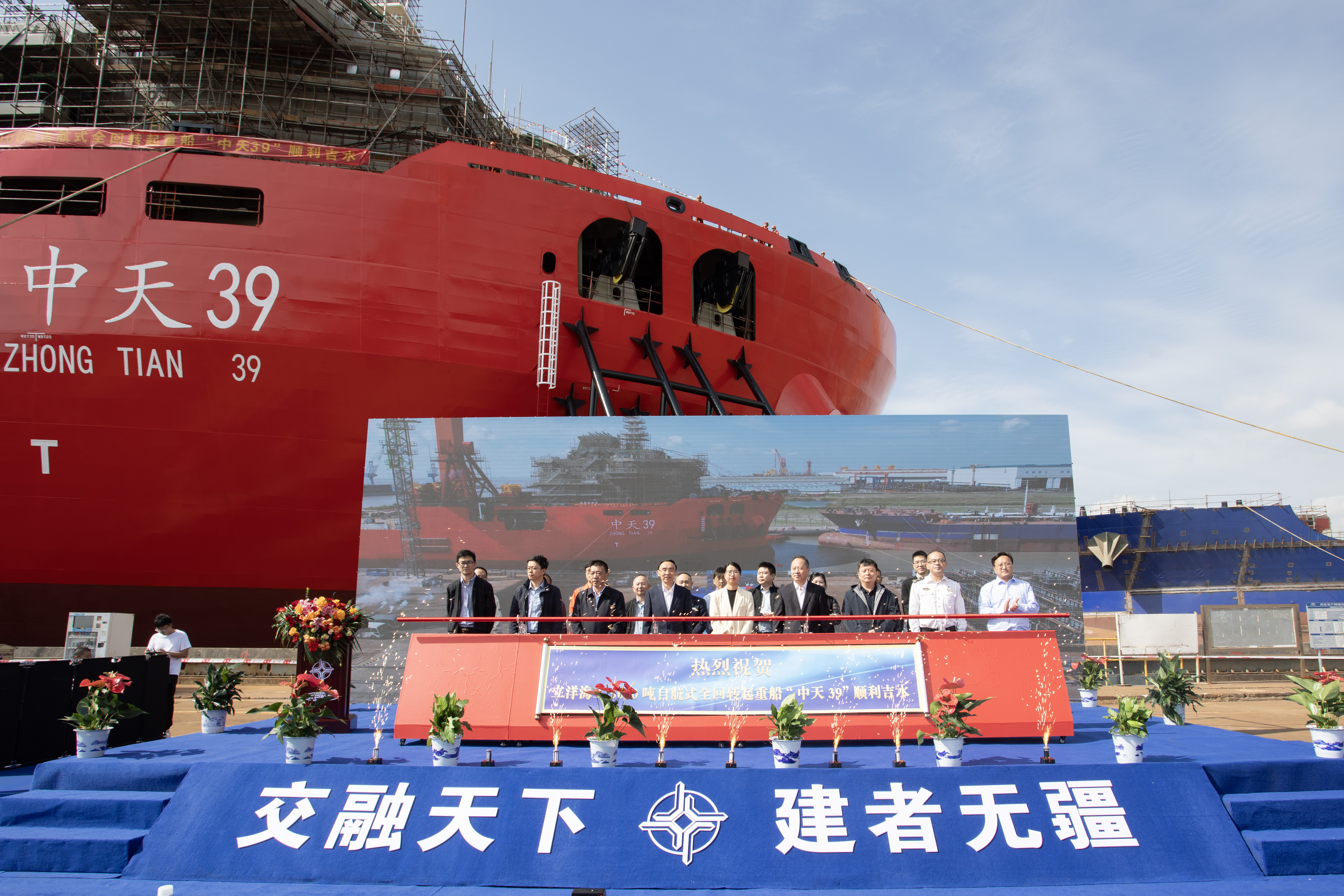 Z6·尊龙凯时「中国」官方网站