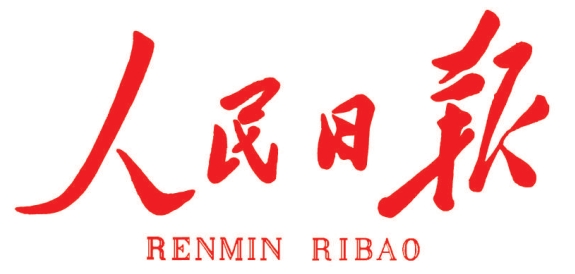 人民日报｜薛济萍代表：一起向“新”，，，，，，，鼎力大举生长新质生产力