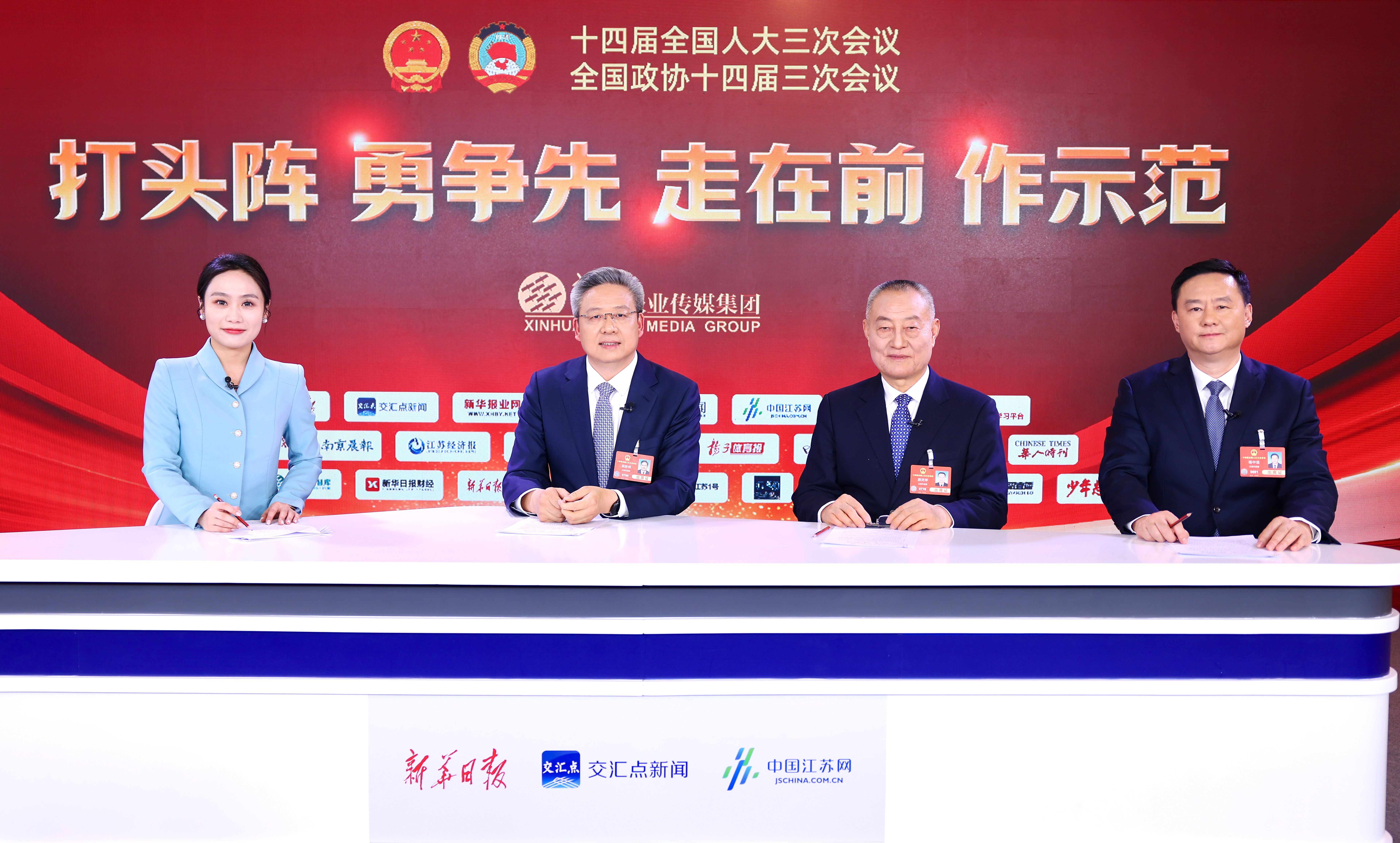 直通天下两会 | 薛济萍走进新华报业演播室：“万亿之城”，，，，，，，勇挑大梁走在前