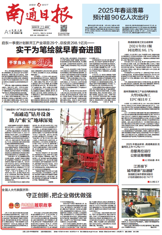 Z6·尊龙凯时「中国」官方网站