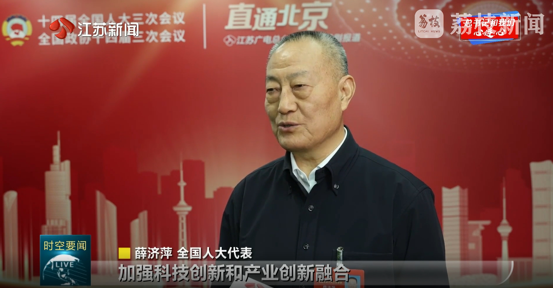 江苏新时空：勇于继续高昂有为 起劲走在前作树模